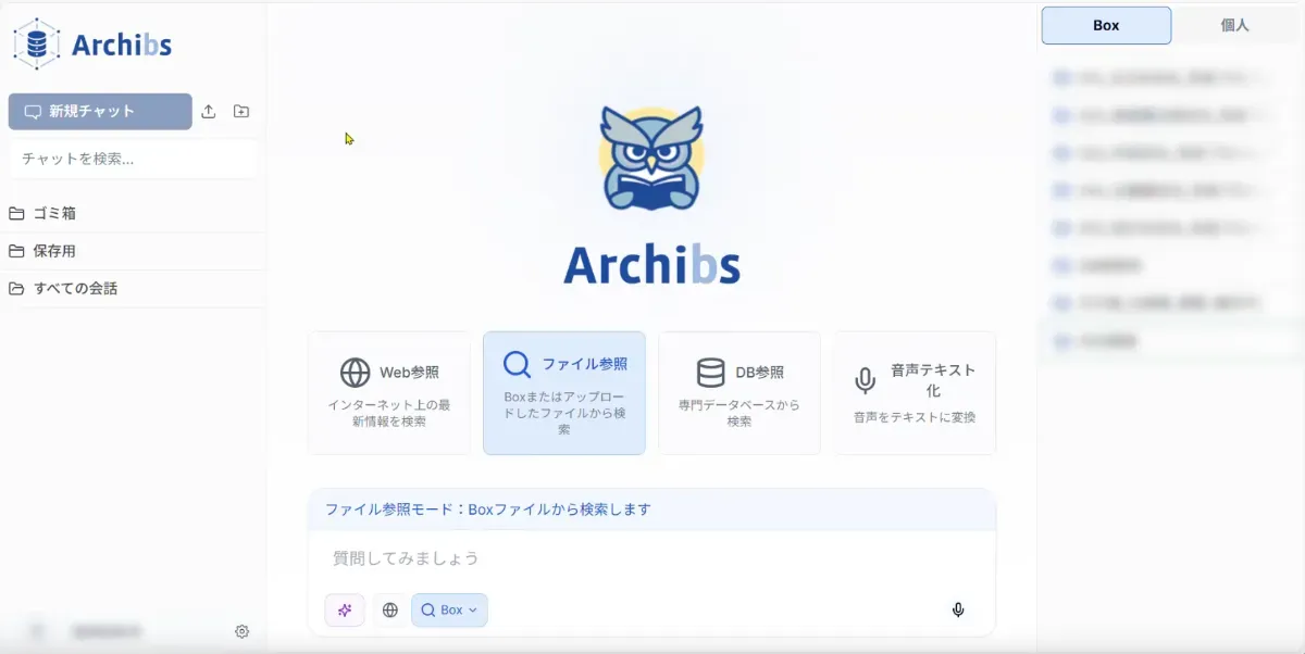 お知らせテスト